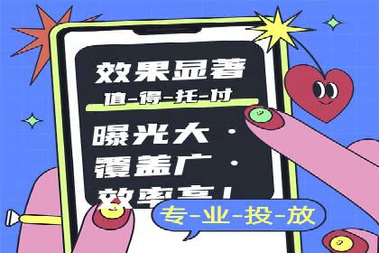 SEM服务托管：企业营销利器案例分析