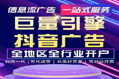 短视频信息流广告的创意策略：从案例看趋势